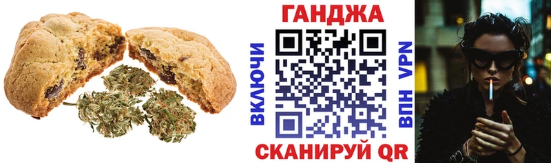 Canna-Cookies конопля  Суоярви 