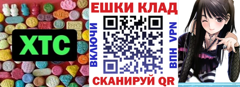 Экстази круглые Суоярви