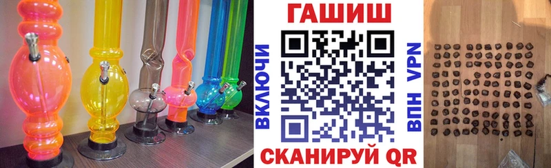 omg онион  купить наркотики цена  Суоярви  Гашиш Premium 