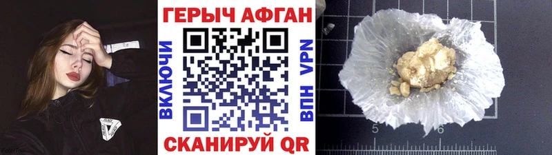 Героин VHQ  где найти наркотики  Суоярви 