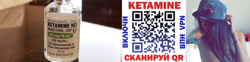 Кетамин ketamine  где можно купить   Суоярви 