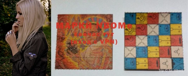 mdpv Аркадак