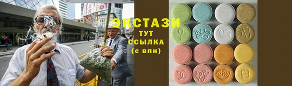 кокаин VHQ Алексеевка