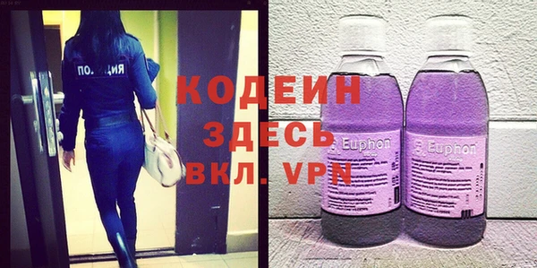 mdpv Аркадак