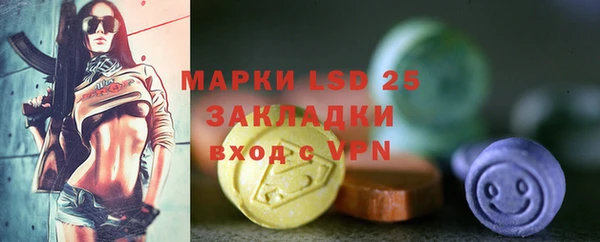 mdpv Аркадак