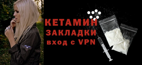 мескалин Арсеньев