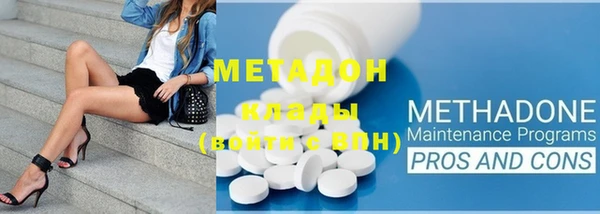 ECSTASY Семёнов