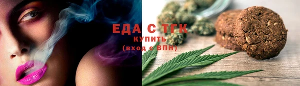меф Алексин