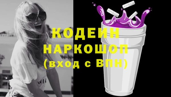 мескалин Арсеньев