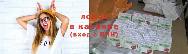 мескалин Арсеньев