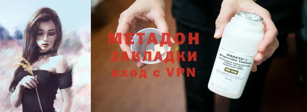 кокаин VHQ Алексеевка