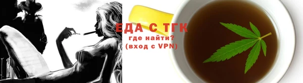 бутик Армянск