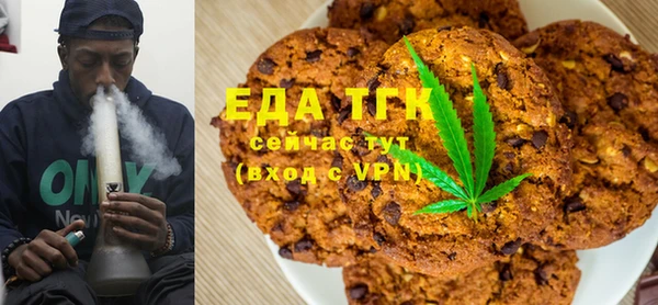 бутик Армянск