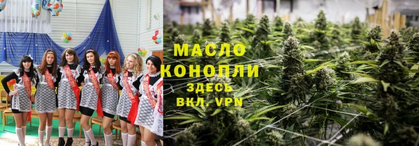 mdpv Аркадак