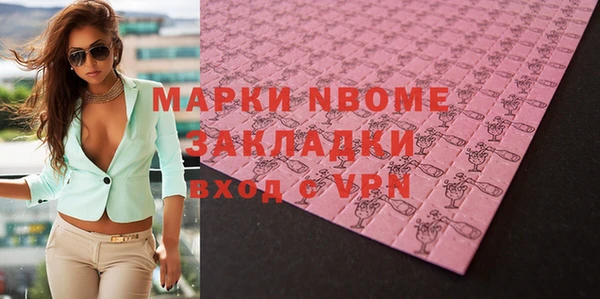 меф Алексин