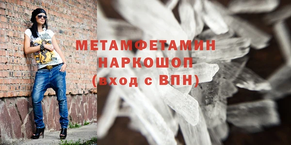 бутик Армянск