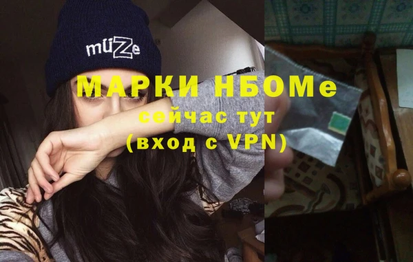 мескалин Арсеньев