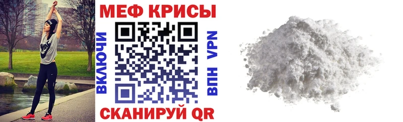 Меф кристаллы Суоярви
