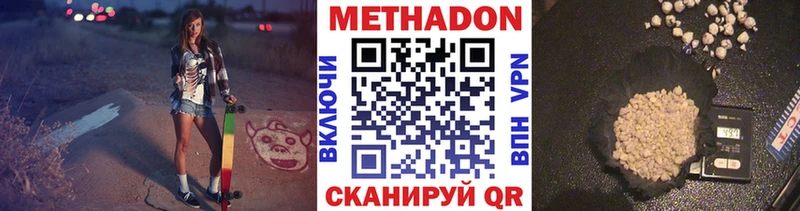 где можно купить наркотик  Суоярви  МЕТАДОН VHQ 