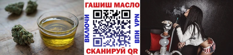ТГК концентрат  hydra зеркало  Суоярви 